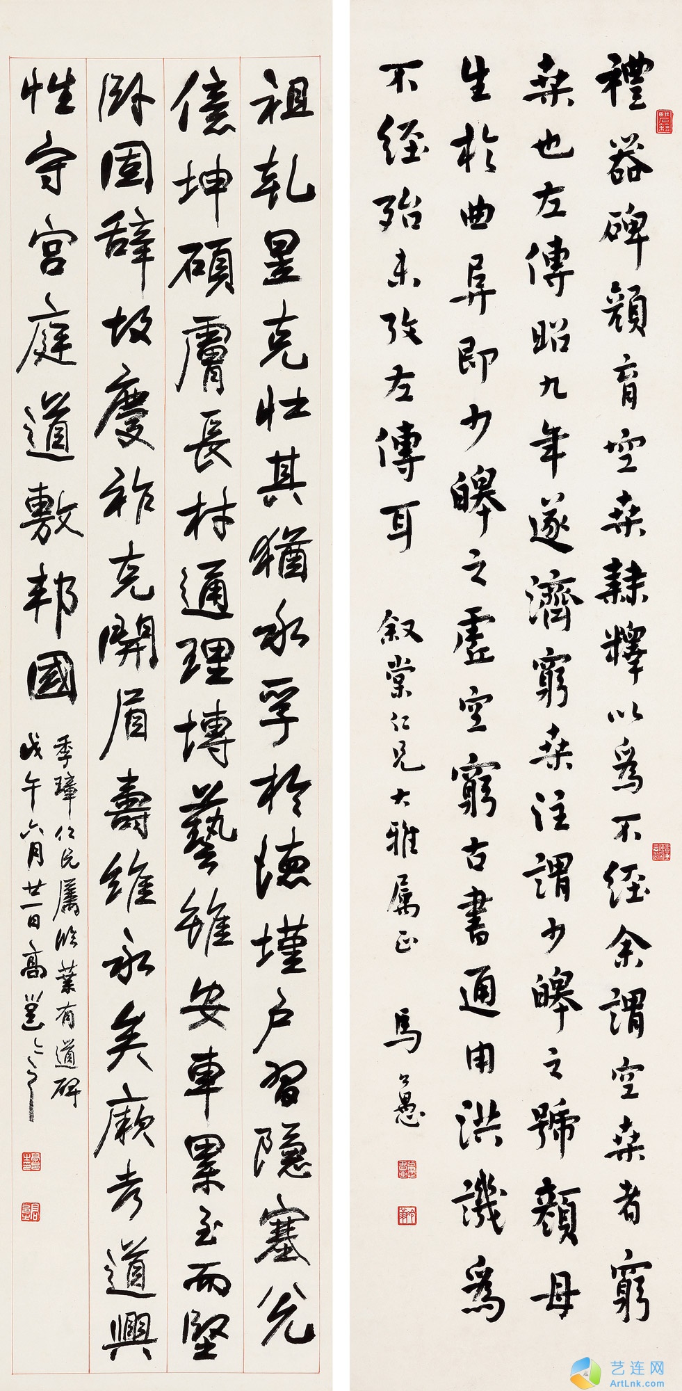 拍卖价格马公愚高邕0141书法对屏立轴水墨纸本