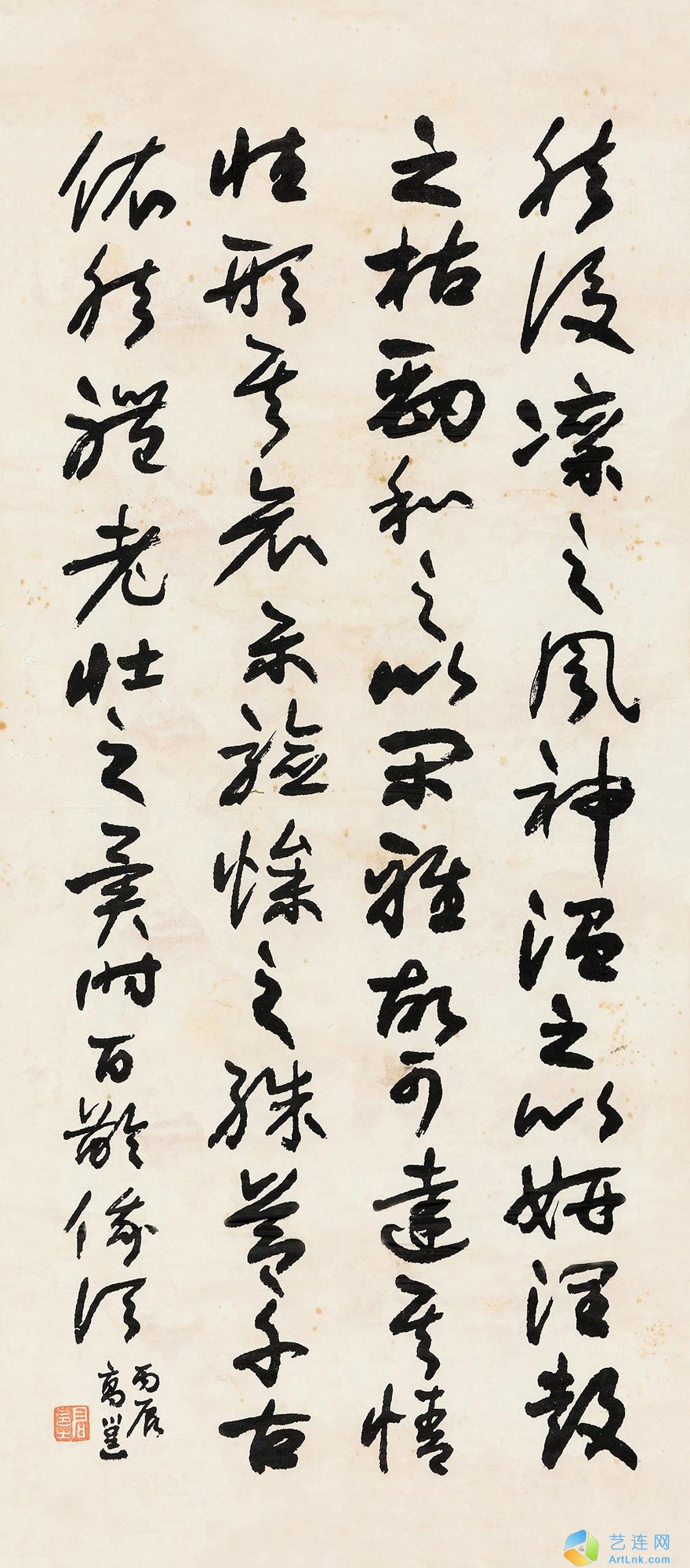 拍卖价格高邕185019214580行书题句镜心水墨纸本