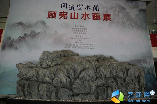 问道云水间|顾宪山水画展5月18日隆重开幕