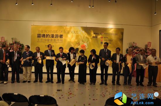 灵魂的漫游者·王宏峥绘画艺术展举办