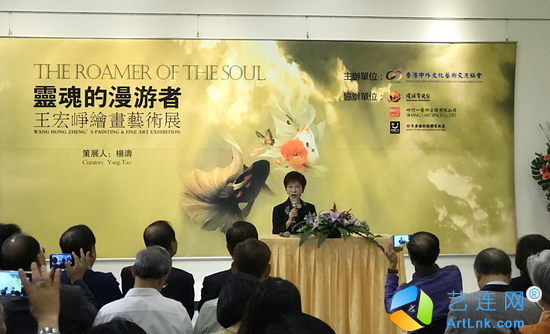 灵魂的漫游者·王宏峥绘画艺术展举办