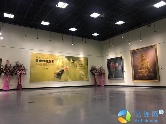 灵魂的漫游者·王宏峥绘画艺术展举办
