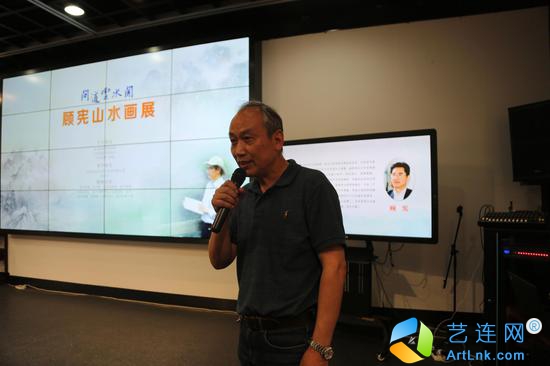 问道云水间|顾宪山水画展5月18日隆重开幕
