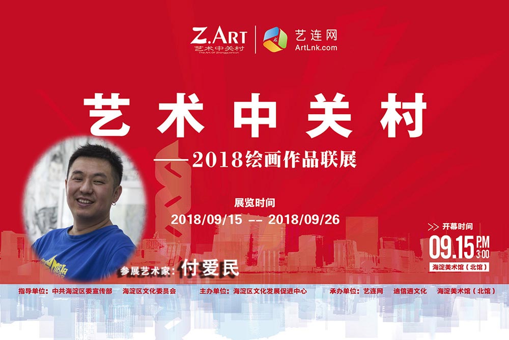 打印