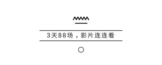 【艺连关注】逛大学生艺术博览会还能看电影 你没有看错