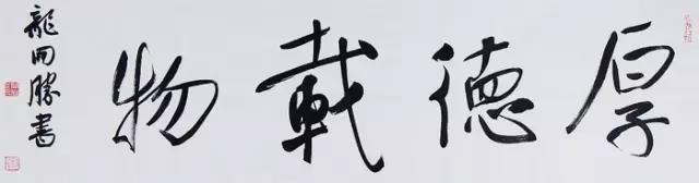 字画风水大有乾坤，来看看都有什么讲究