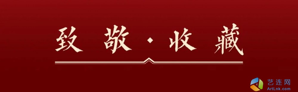 Poly-Online | 再次发力！北京保利2020秋季拍卖会网络同步拍成交额创新高