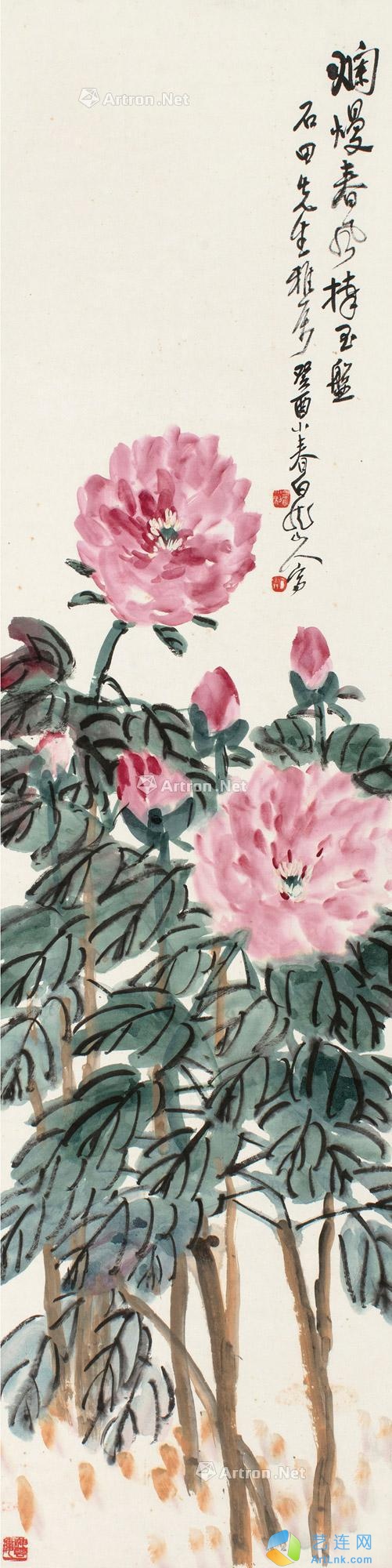 王一亭（1867～1938）
                                                                                                                                                0143 
                            1933年作 烂漫春风捧玉盘 立轴 设色纸本