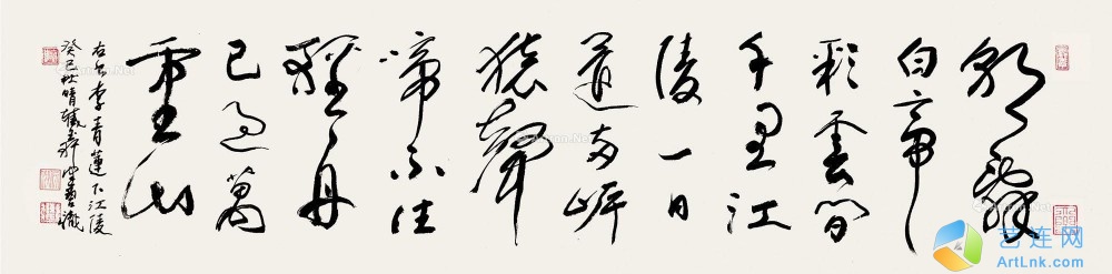 陈佩秋（1923～2020）
                                                                                                                                                0330 
                            2013年作 行书李白诗 镜片 纸本