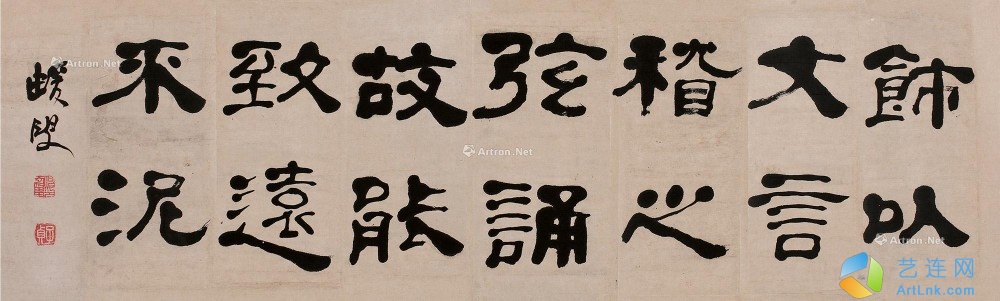 何绍基（1799～1873）
                                                                                                                                                0679 
                            隶书 镜片 纸本