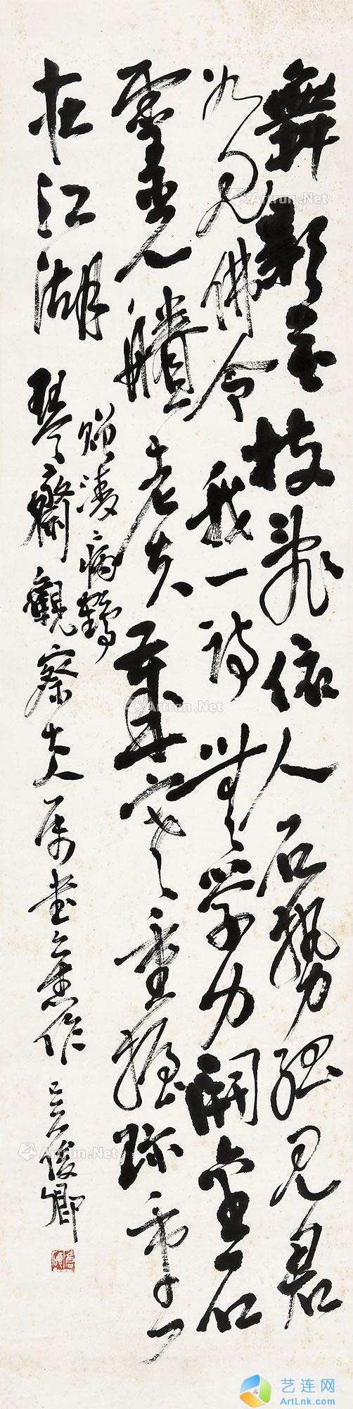 吴昌硕（1844-1927）
                                                                                                                                                0559 
                            行书五言诗 立轴 水墨纸本
