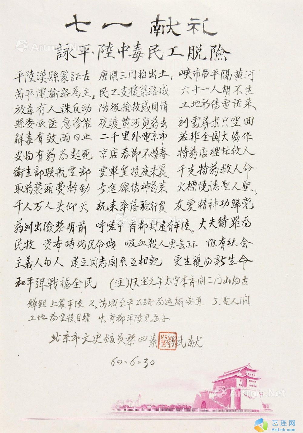 pic1