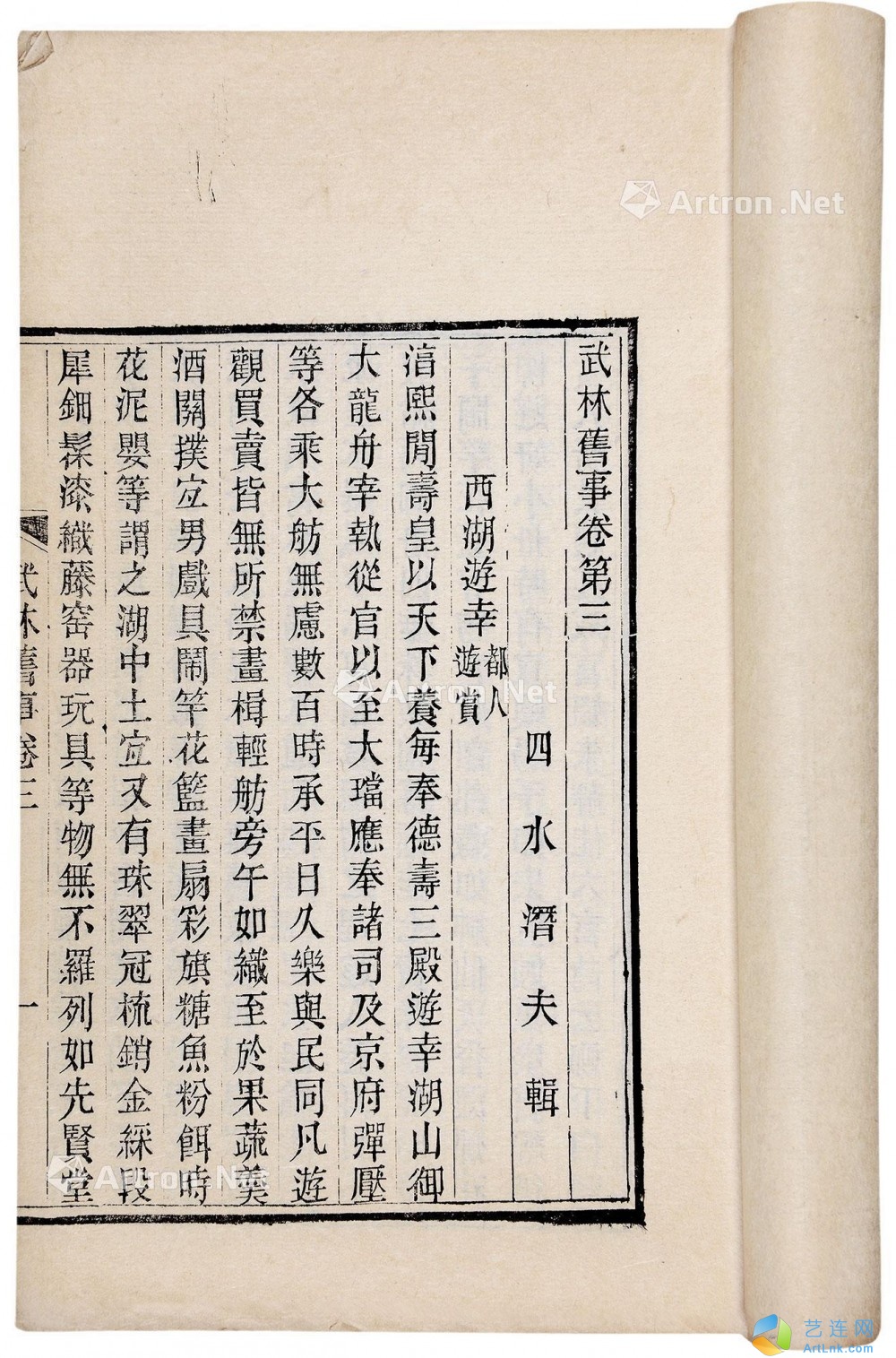 pic1
