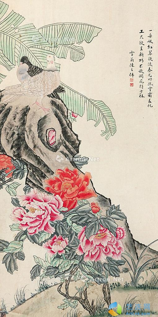 陈之佛
                                                                                                                                                0059 
                            鸽子牡丹
