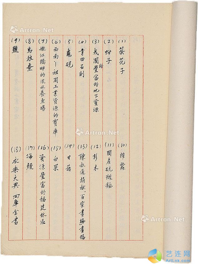 pic1