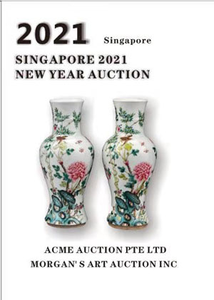【拍卖结果】美国摩根艺术品拍卖公司--新加坡2021迎新拍卖会