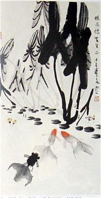 吴作人-《金鱼》|【荣宝拍卖】-荣宝书画收藏拍卖会（第42期）