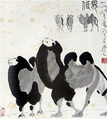 吴作人-《双驼》|【荣宝拍卖】-荣宝书画收藏拍卖会（第42期）