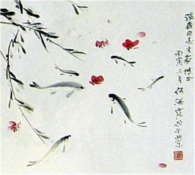 何海霞-《小鱼》|【荣宝拍卖】-荣宝书画收藏拍卖会（第42期）