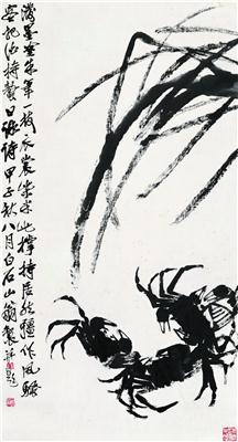 齐白石-《螃蟹图》|【荣宝拍卖】-2004年迎春书画拍卖会