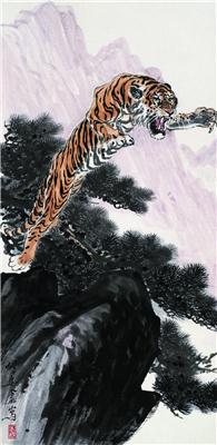 胡爽庵-《猛虎图》|【荣宝拍卖】-2004年迎春书画拍卖会