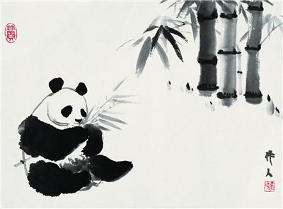 吴作人-《熊猫》|【荣宝拍卖】-2004年迎春书画拍卖会