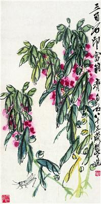 齐白石-《花卉》|【荣宝拍卖】-2004年迎春书画拍卖会