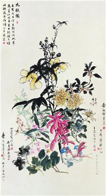 高邕-《九秋图》|【荣宝拍卖】-2004年迎春书画拍卖会