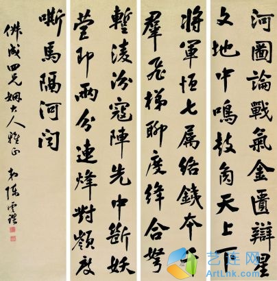 陈云浩-拍卖记录|艺术简历,作品拍卖,作品价格