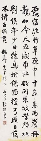 张康甫-拍卖记录|艺术简历,作品拍卖,作品价格