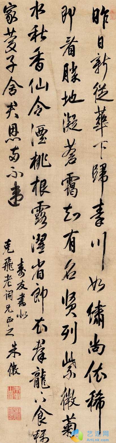 朱徽-拍卖记录|艺术简历,作品拍卖,作品价格