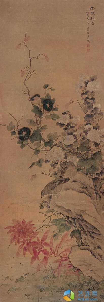高士彦-拍卖记录|艺术简历,作品拍卖,作品价格