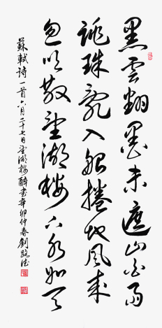 刘路德-拍卖记录|艺术简历,作品拍卖,作品价格