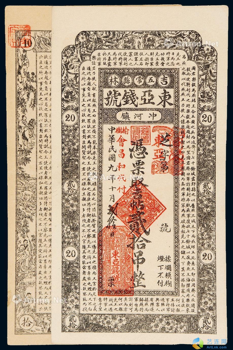 pic1