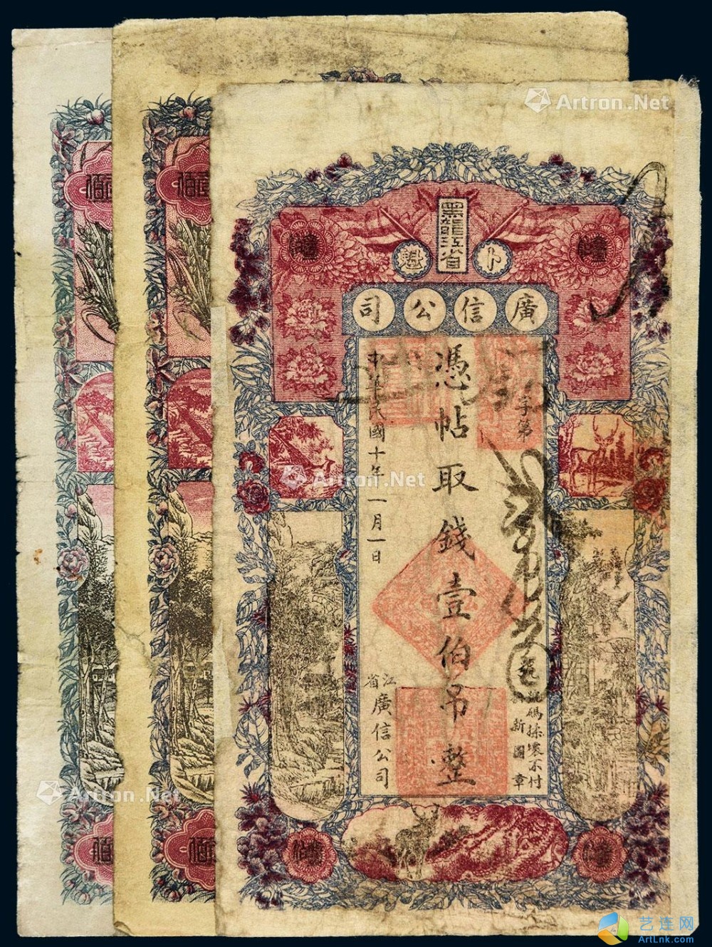 pic1