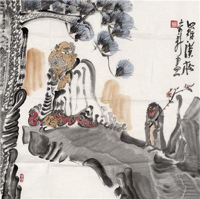 周京新-《罗汉松》|【荣宝拍卖】-2004年书画精品拍卖会（第45期）