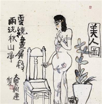 朱新建-《美人图》|【荣宝拍卖】-2004年书画精品拍卖会（第45期）