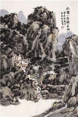 龙瑞-《小楼一夜听春雨》|【荣宝拍卖】-2004年书画精品拍卖会（第45期）