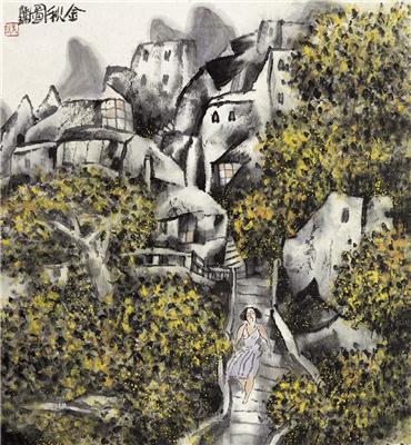 龙瑞-《金秋图》|【荣宝拍卖】-2004年书画精品拍卖会（第45期）