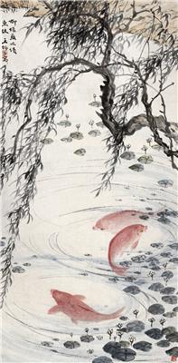 王师子-《三鱼图》|【荣宝拍卖】-2004年书画精品拍卖会（第45期）