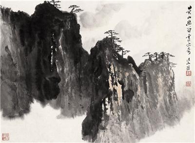 魏紫熙-《黄山幽谷》|【荣宝拍卖】-2004年书画精品拍卖会（第45期）