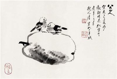 唐云-《仿八大山人画》|【荣宝拍卖】-2004年书画精品拍卖会（第45期）