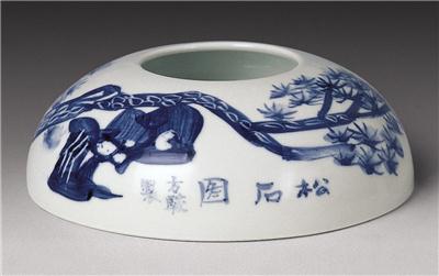 方骏(b.1943)-《青花松石图水盂》|【荣宝拍卖】-荣宝2004春季艺术品拍卖会
