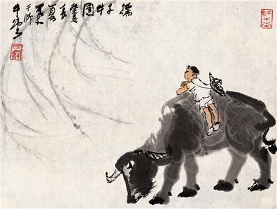 李可染-《孺子牛图》|【荣宝拍卖】-荣宝2004春季艺术品拍卖会