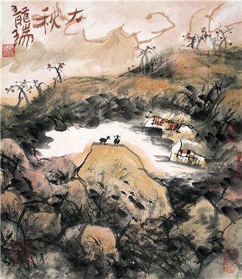 龙瑞-《大秋》|【荣宝拍卖】-荣宝艺术精品拍卖会（第46期）