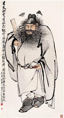 王一亭-《钟馗》|【荣宝拍卖】-荣宝艺术精品拍卖会（第46期）