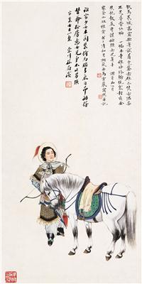 戈湘岚-《木兰从军图》|【荣宝拍卖】-荣宝艺术精品拍卖会（第46期）
