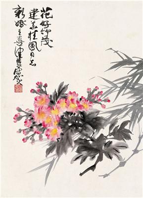 陈佩秋-《花好竹茂》|【荣宝拍卖】-荣宝艺术精品拍卖会（第46期）