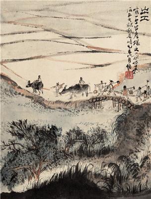 陆俨少-《出工》|【荣宝拍卖】-荣宝艺术精品拍卖会（第46期）