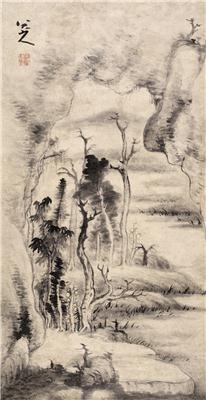 朱耷-《山水》|【荣宝拍卖】-2004年书画收藏拍卖会（第48期）
